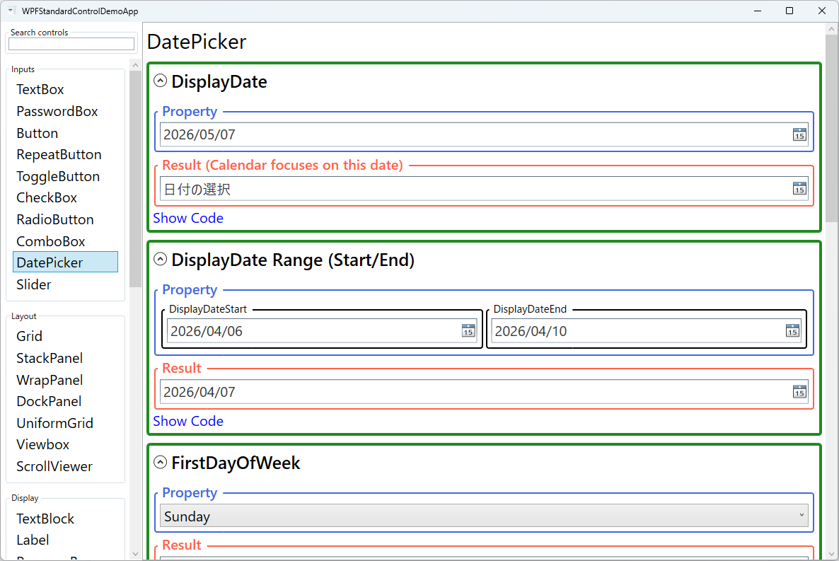 datepicker demo screen