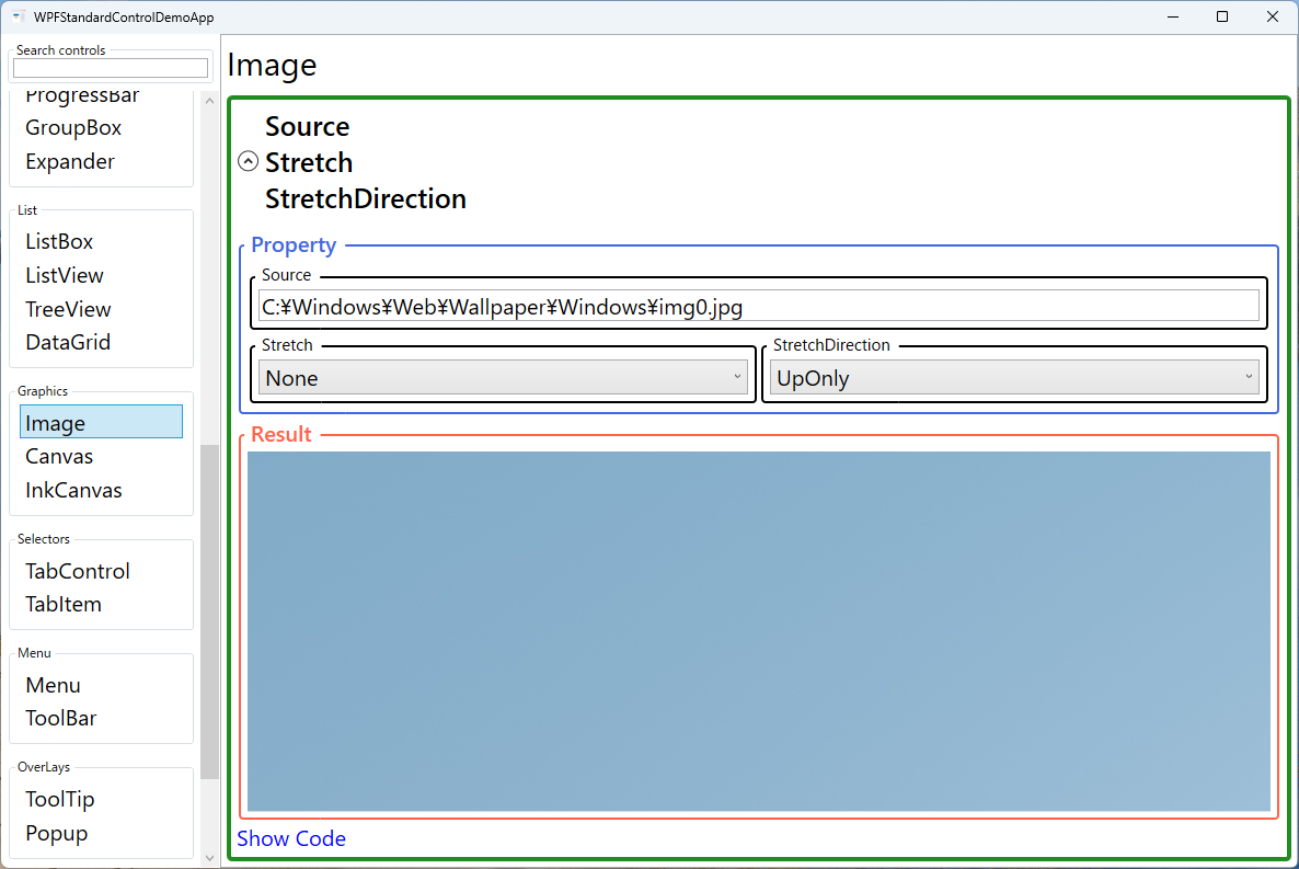 image demo screen