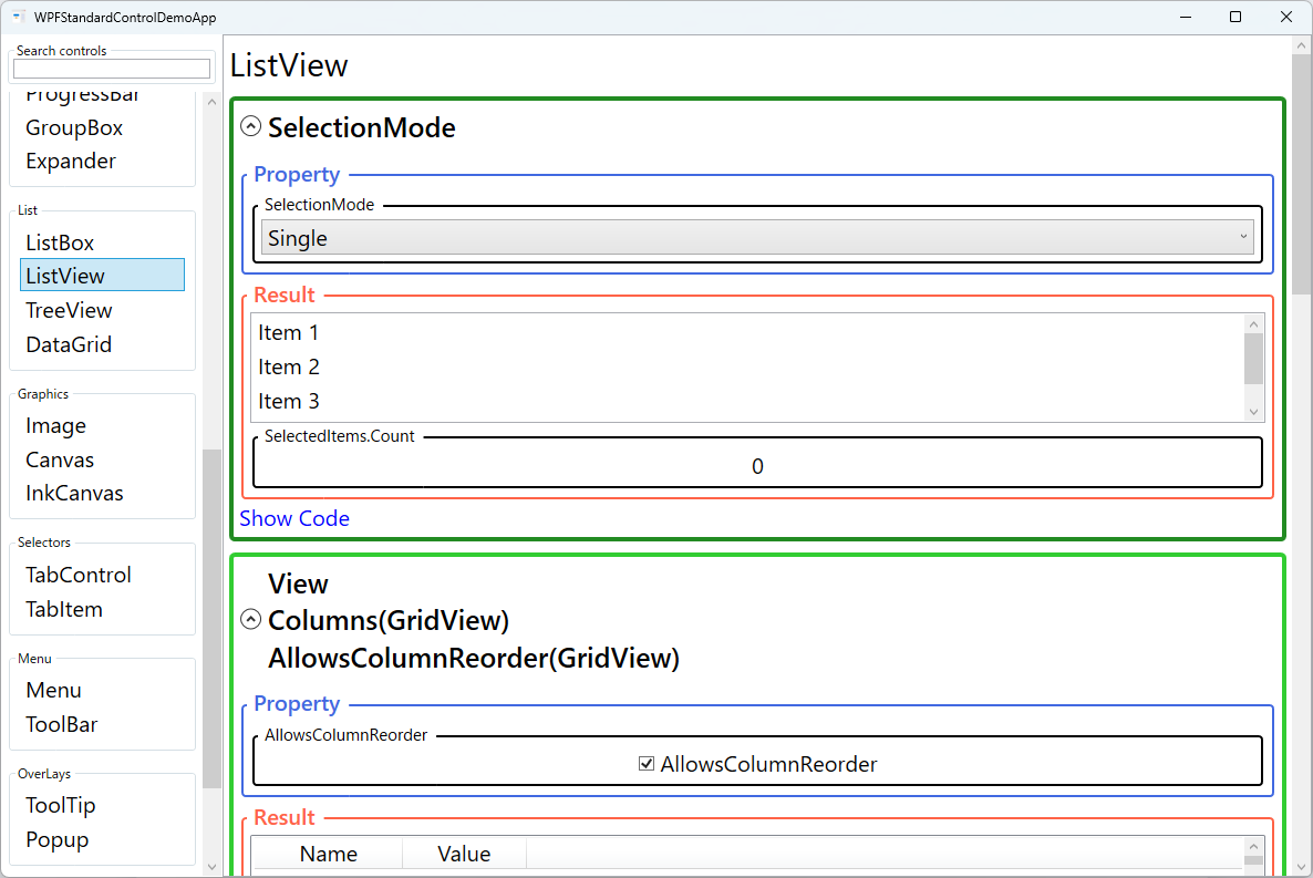 listview demo screen
