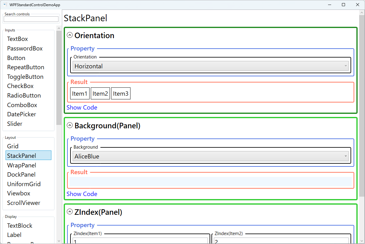 stackpanel demo screen