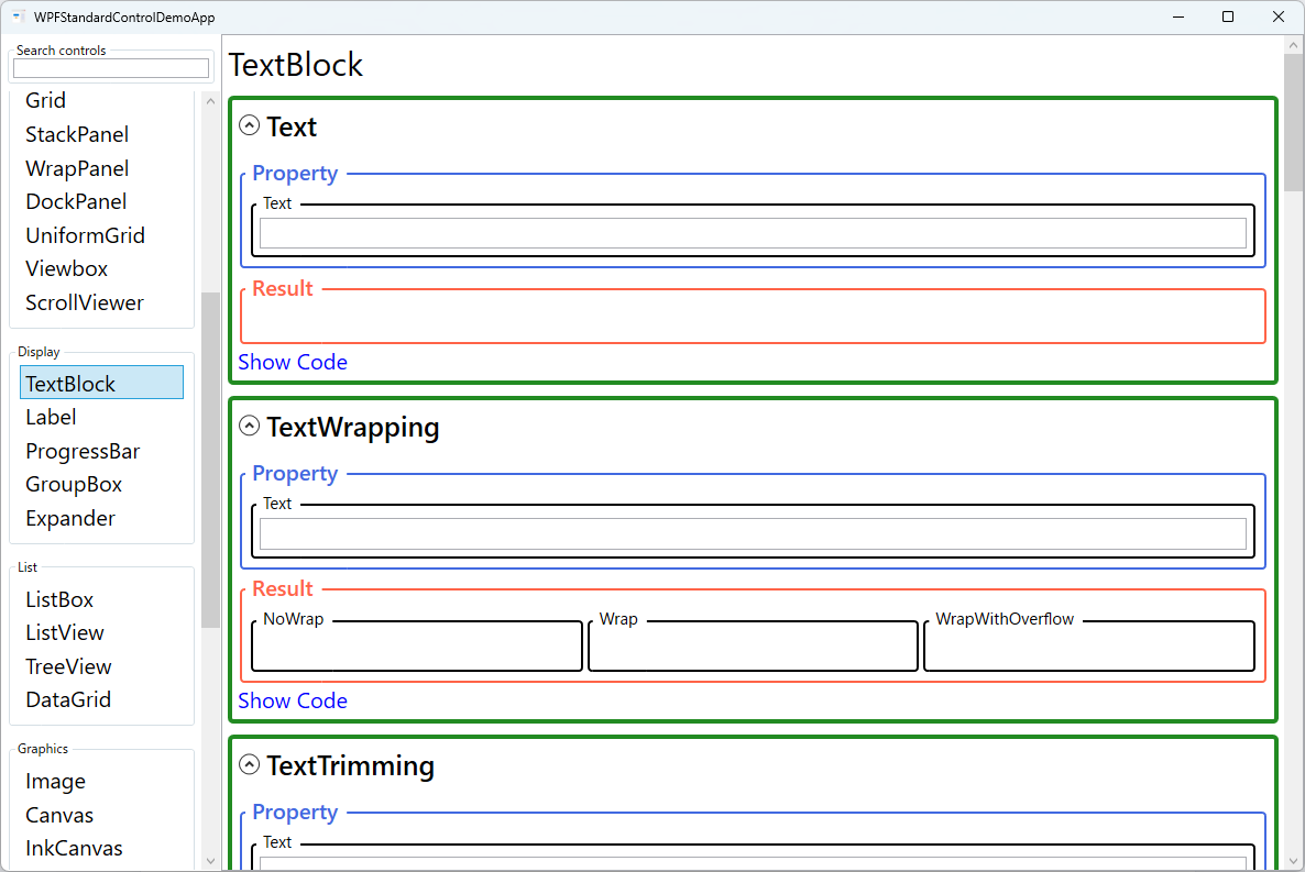 textblock demo screen