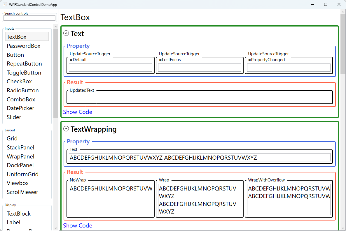 textbox demo screen