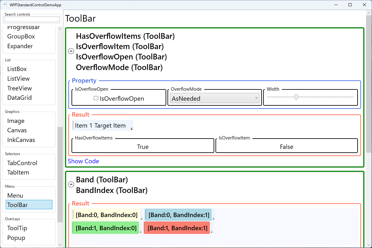toolbar demo screen