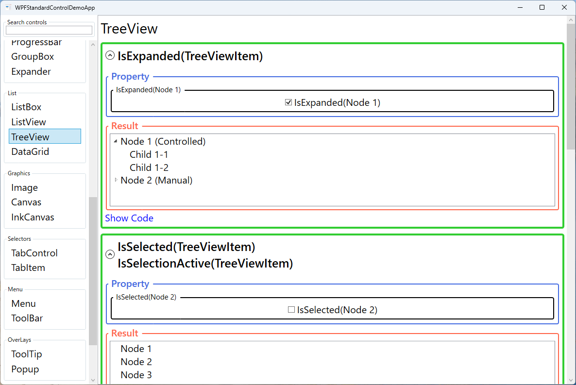 treeview demo screen